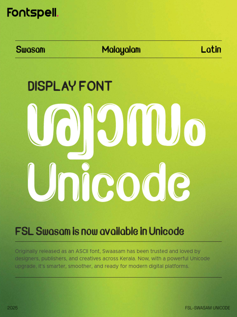 FSL SWASAM UNICODE | PDF
