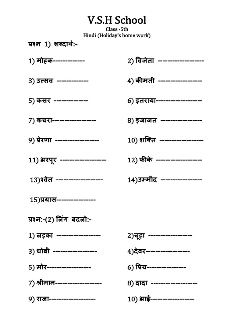Class 5th | PDF