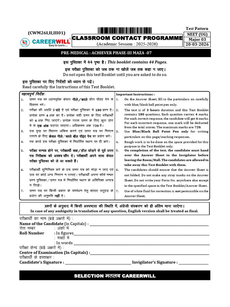 Major Test - 03 _ Question Paper_260503163214 | PDF | Mechanics | Physics