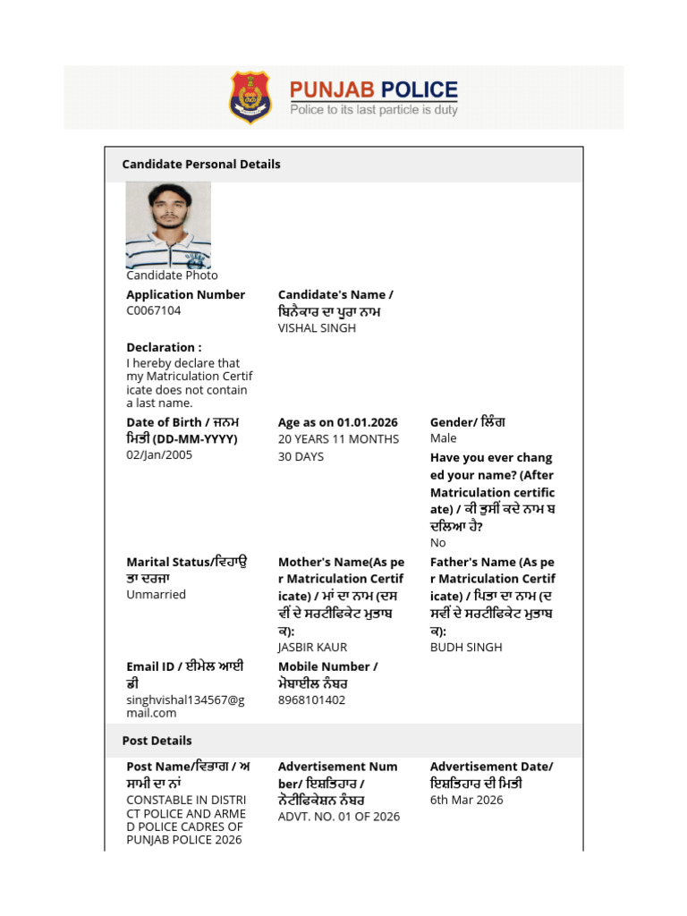PP Constable Application Form 2026 | PDF