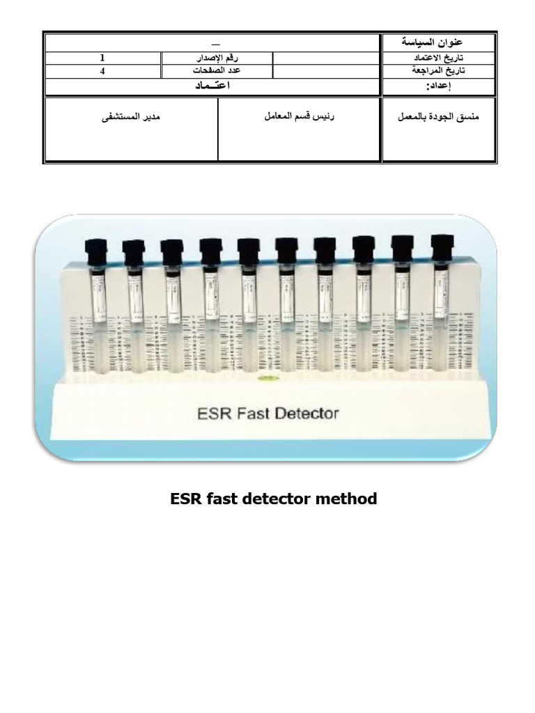 SOP-ESR | PDF