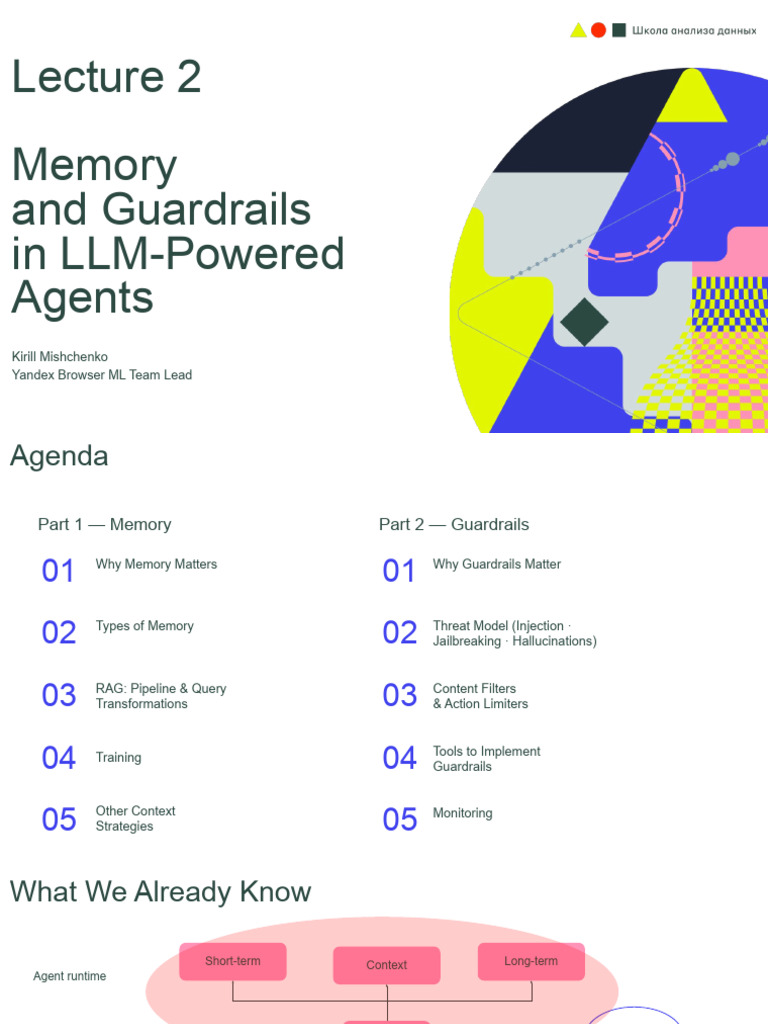 Agents Week 2026 - Лекция 2 Memory and Guardrails in LLM-Powered Agents ...