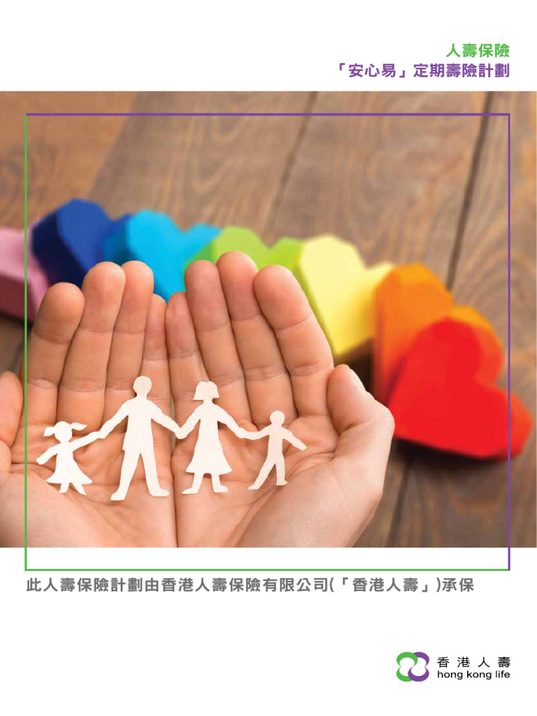 CharmingLife CLT01-Cus P 202109 168 Chi | PDF