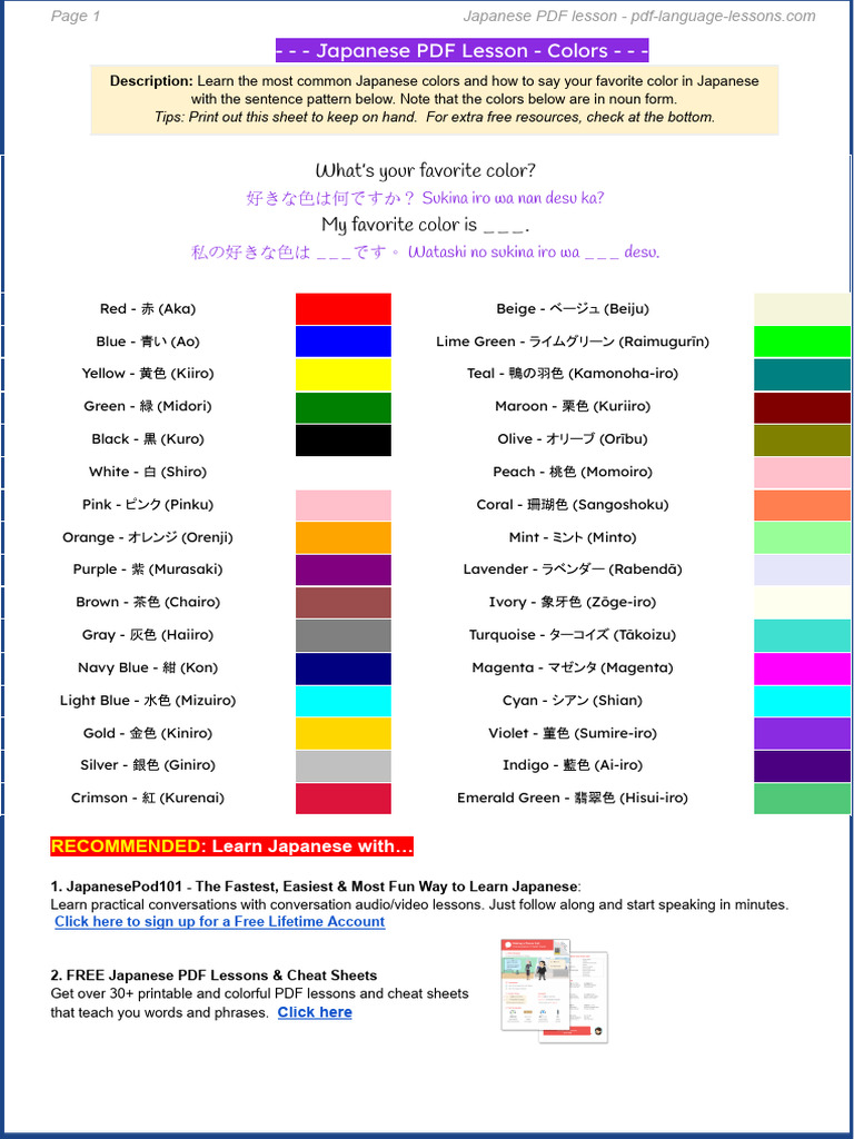 Japanese PDF Lesson Colors | PDF | Color | Psychophysics