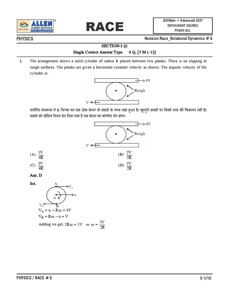 06 E-Revision Race (Rotation) With Solution KTJAPHENRR27021 | PDF