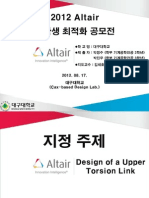 AOC2012_Cax_Based_Design_lab_대구대학교_박정수_박진우