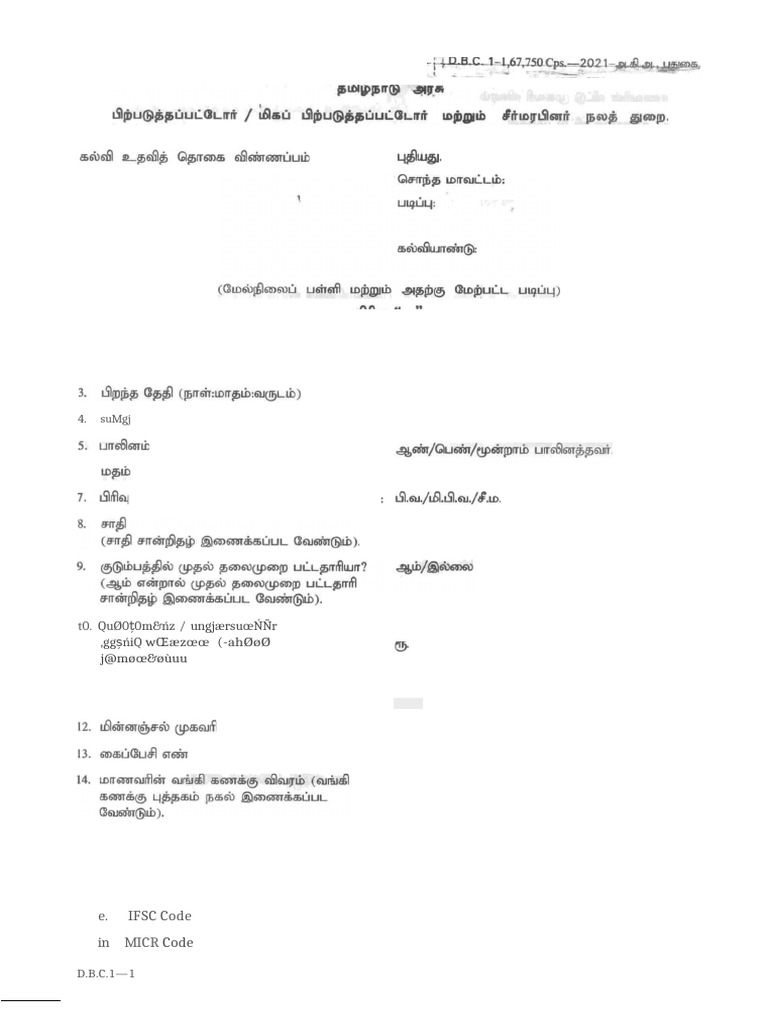 BC MBC New Fresh Form | PDF