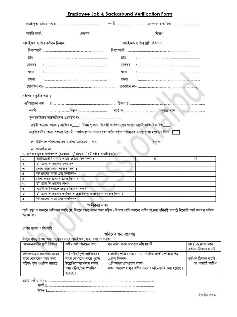 Background Analysis Form | PDF
