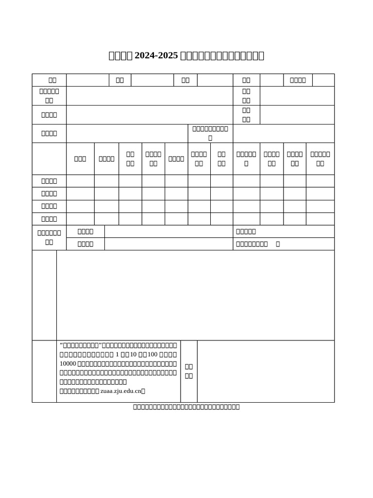 6a0ce356-d4cd-4954-a4ea-6a960d49ad24 | PDF