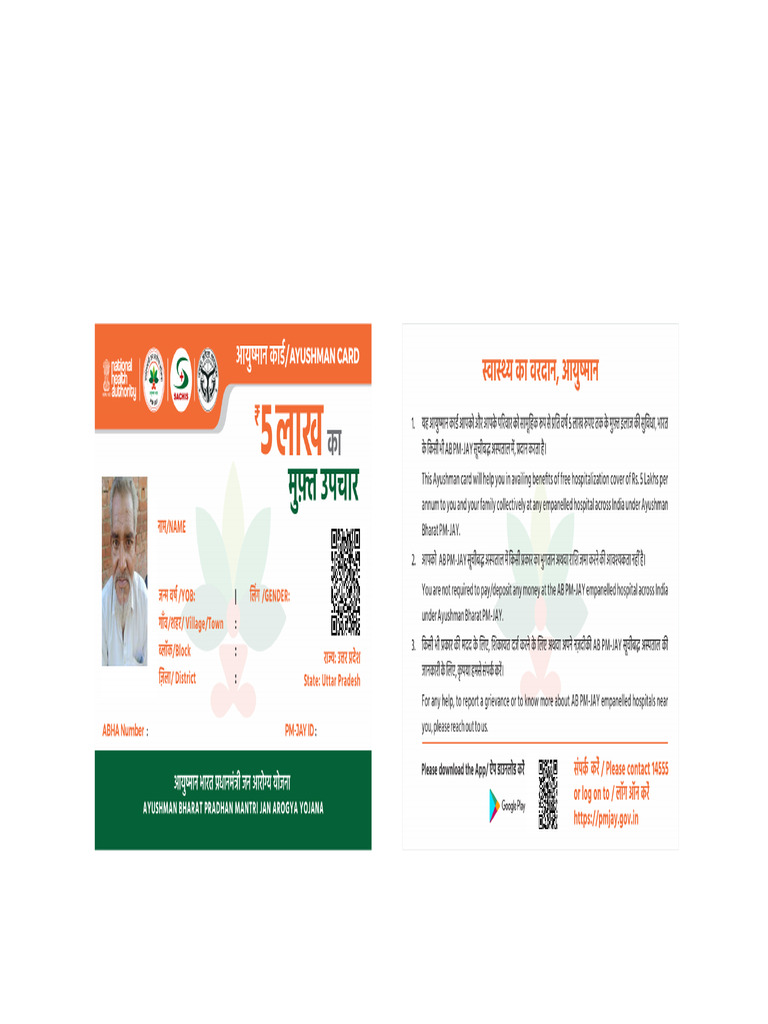 Mo Roshan Mfz9mxay7 | PDF