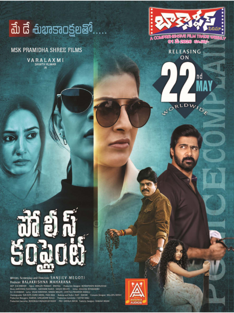 Boxoffice Magazine-4 | PDF