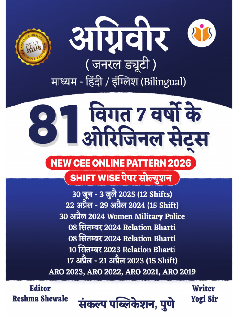 81 Paper Sample | PDF