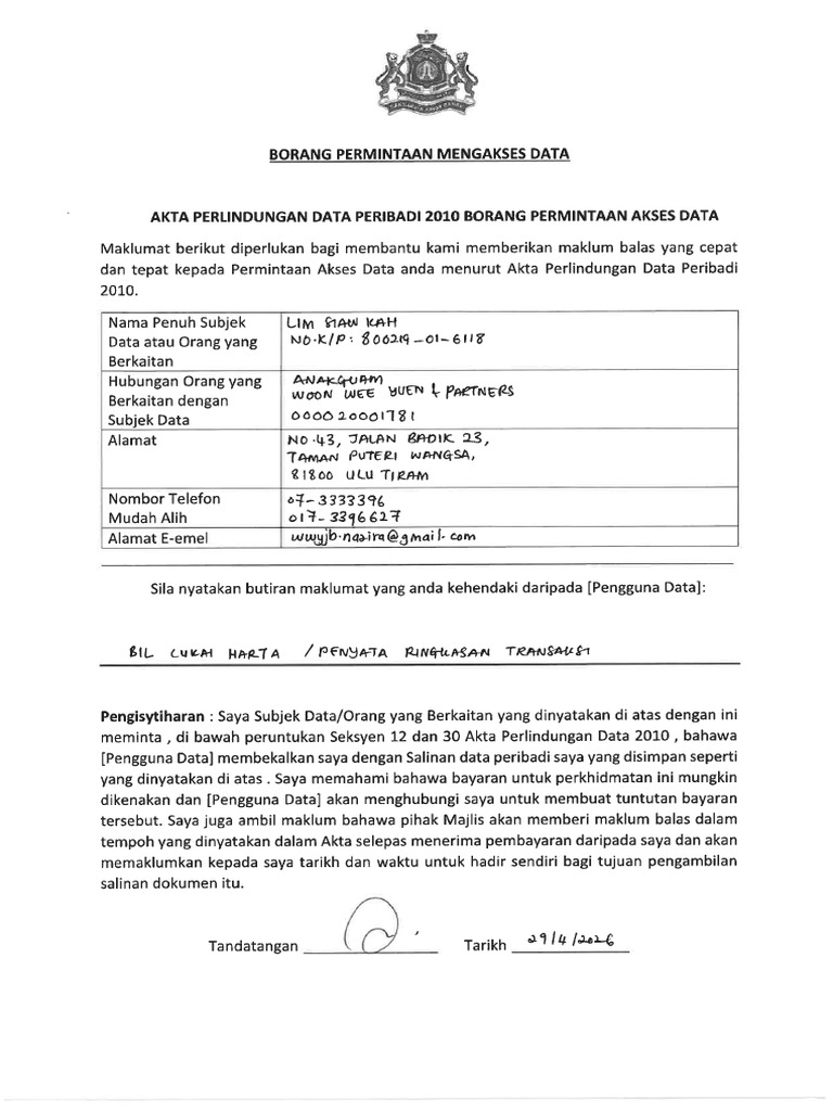 34462 Data Form | PDF
