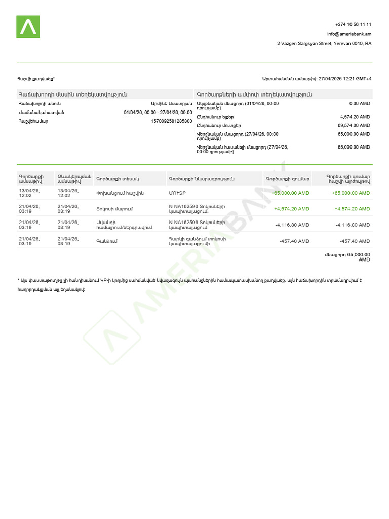 1570092581285800 account statement (4) | PDF