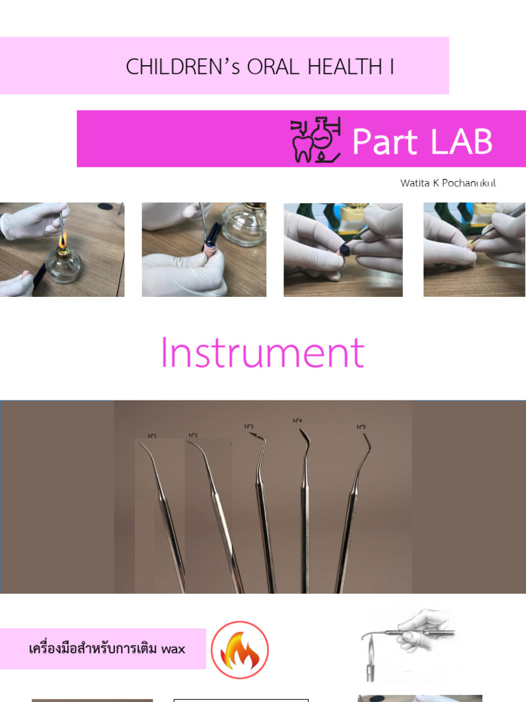 lab1 | PDF
