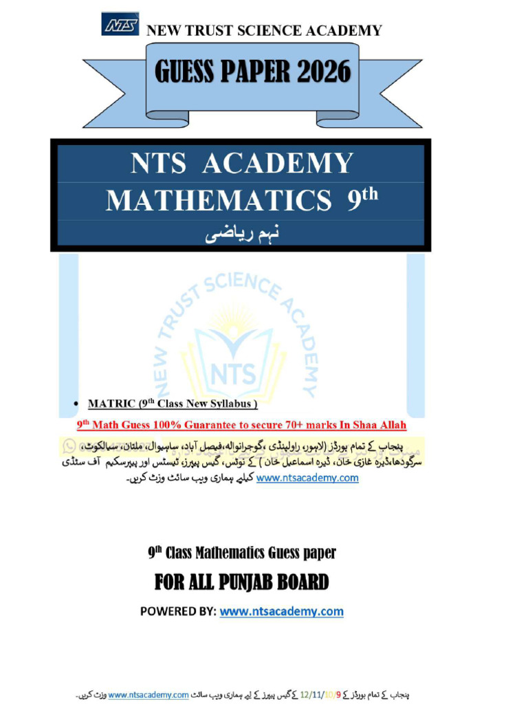 9th Math Guess Paper 2026 NTSACADEMY | PDF