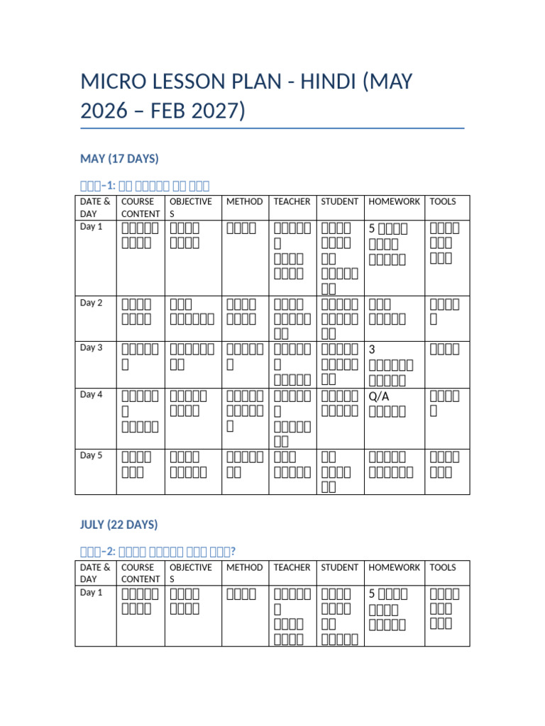 Hindi_Micro_Plan_May_Feb | PDF