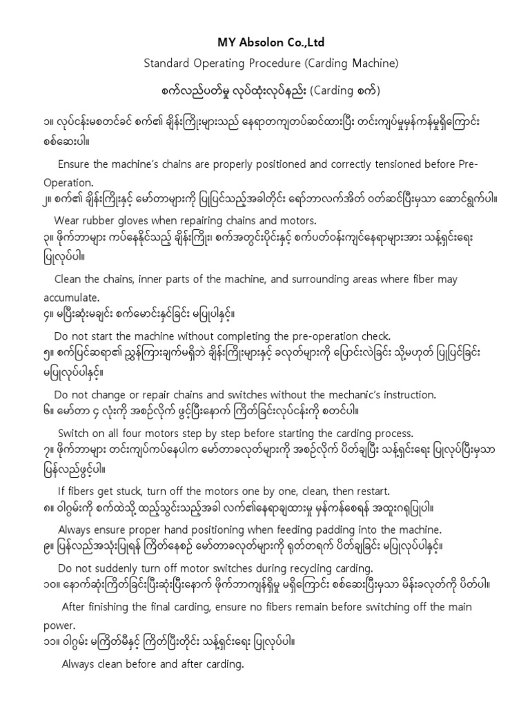 SWP(Carding Machine) | PDF