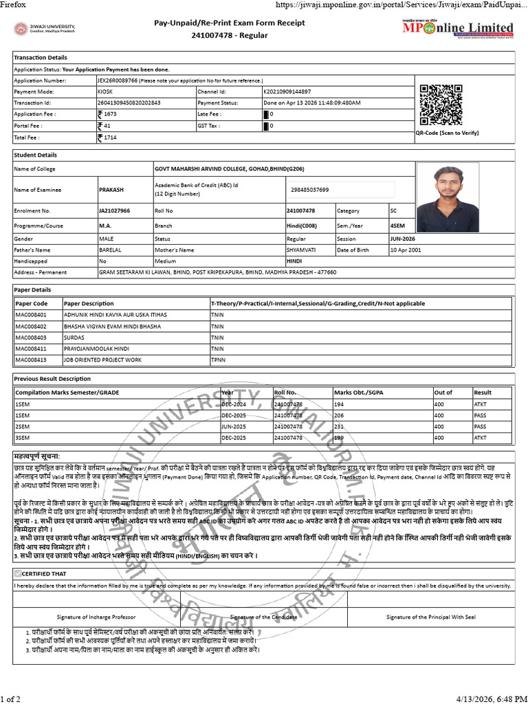 Prakash Exam Form-2 | PDF