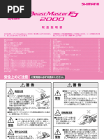Manual 16 Grappler CT | PDF