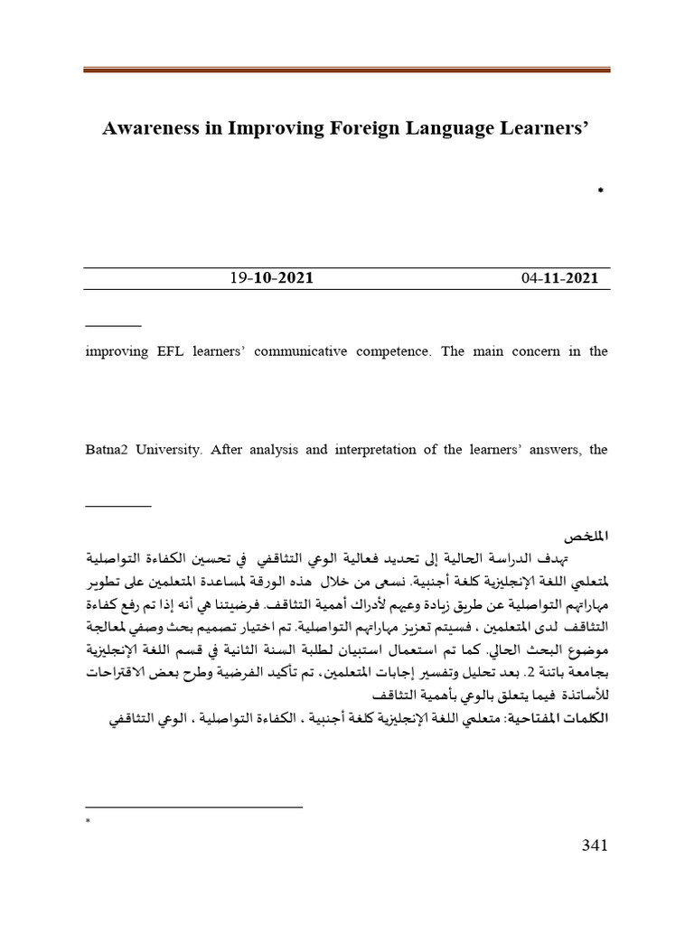 An Investigation Into the Effectiveness of Intercultural Awareness in ...