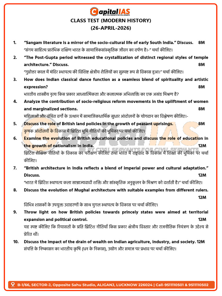 CLASS TEST 26-4-2026 | PDF