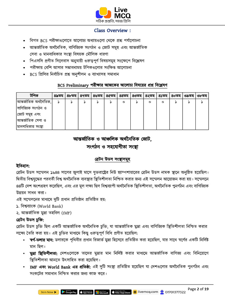 Document 3 | PDF