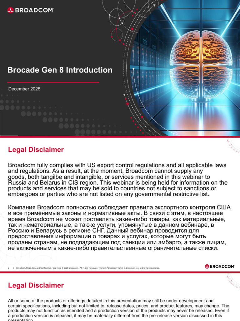 01.Brocade Gen8 Hardware | PDF | Computing | Computer Engineering