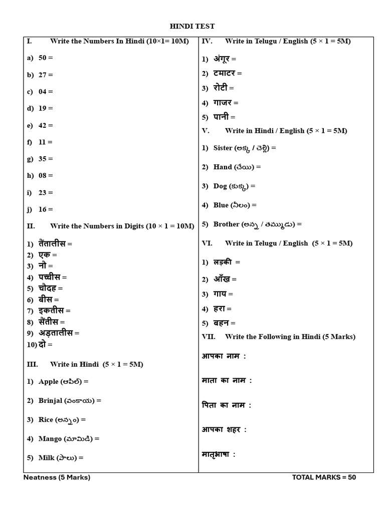Test 1 (1) | PDF