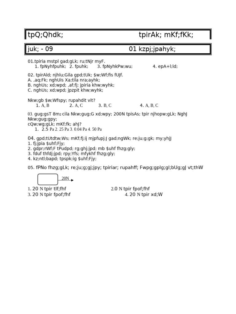 Science 4 and 5 lesson Exam paper | PDF