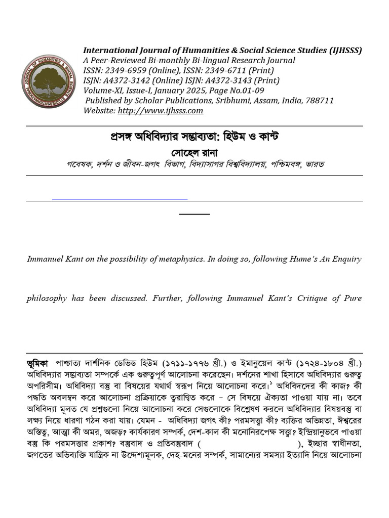 01. Sohel Rana | PDF