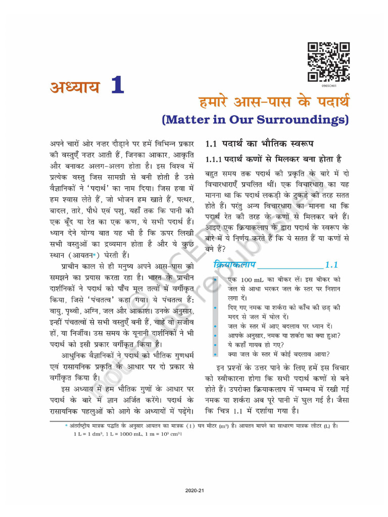 Science Class 9 Ch1 | PDF