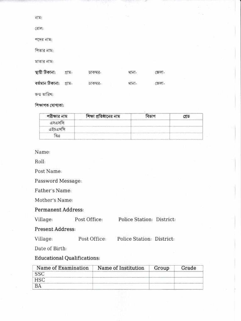 Biodata | PDF