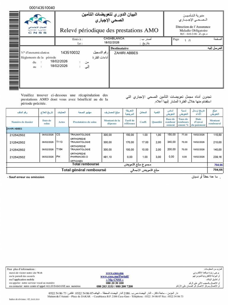Document 14 | PDF