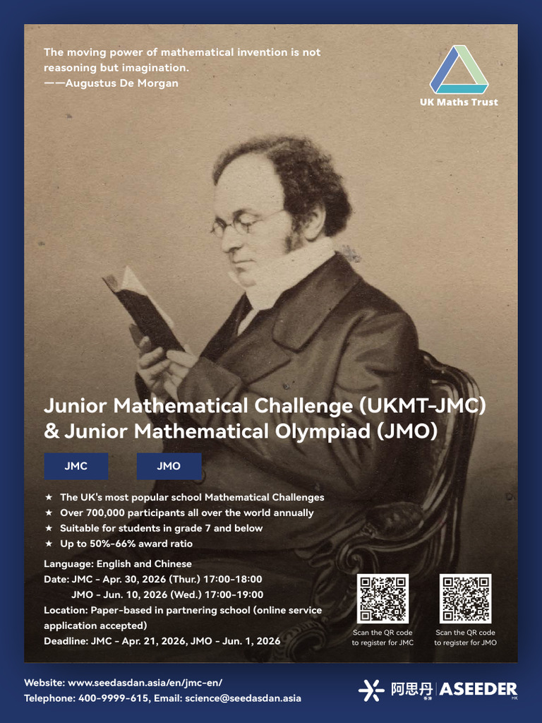 Junior Mathematical Challenge (UKMT-JMC+JMO) Brochure - 2026 | PDF