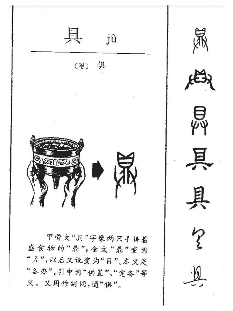Images | PDF