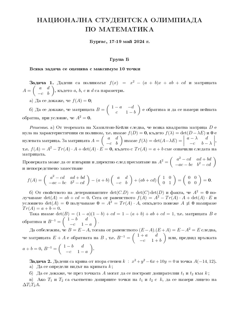 Group B Resh | PDF