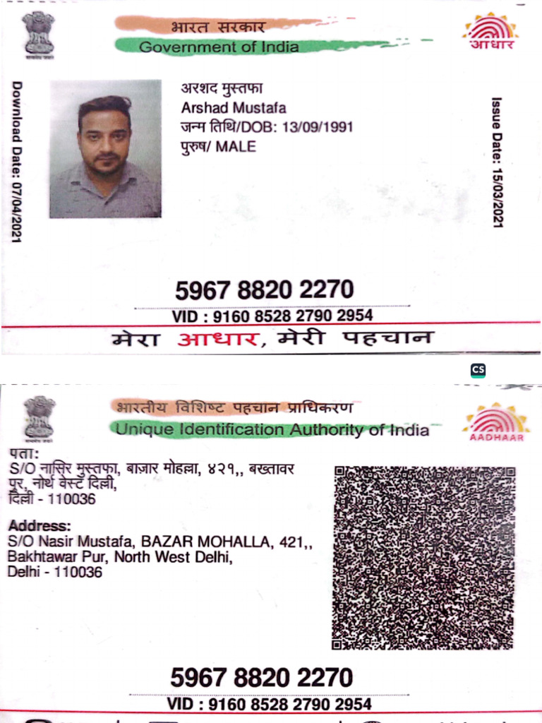 adhaar | PDF