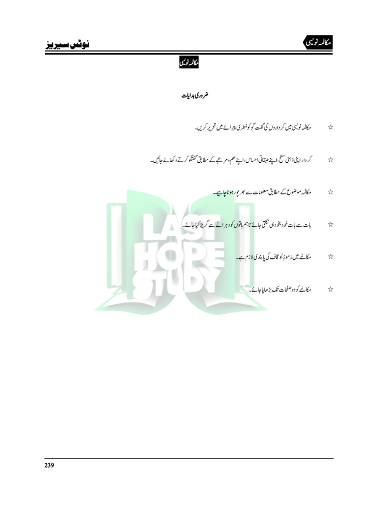 01-DIALOGUE-239-245-1 | PDF