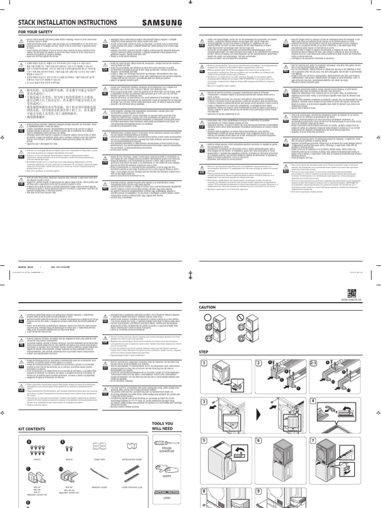 DC68-03807E-04_IG_DV5000C_Stacking-Kit_240306 | PDF