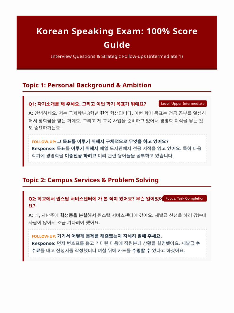 Korean Speaking Exam Perfect Score Guide | PDF