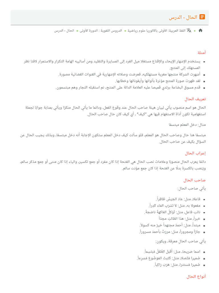 alhal-aldrs-5 | PDF