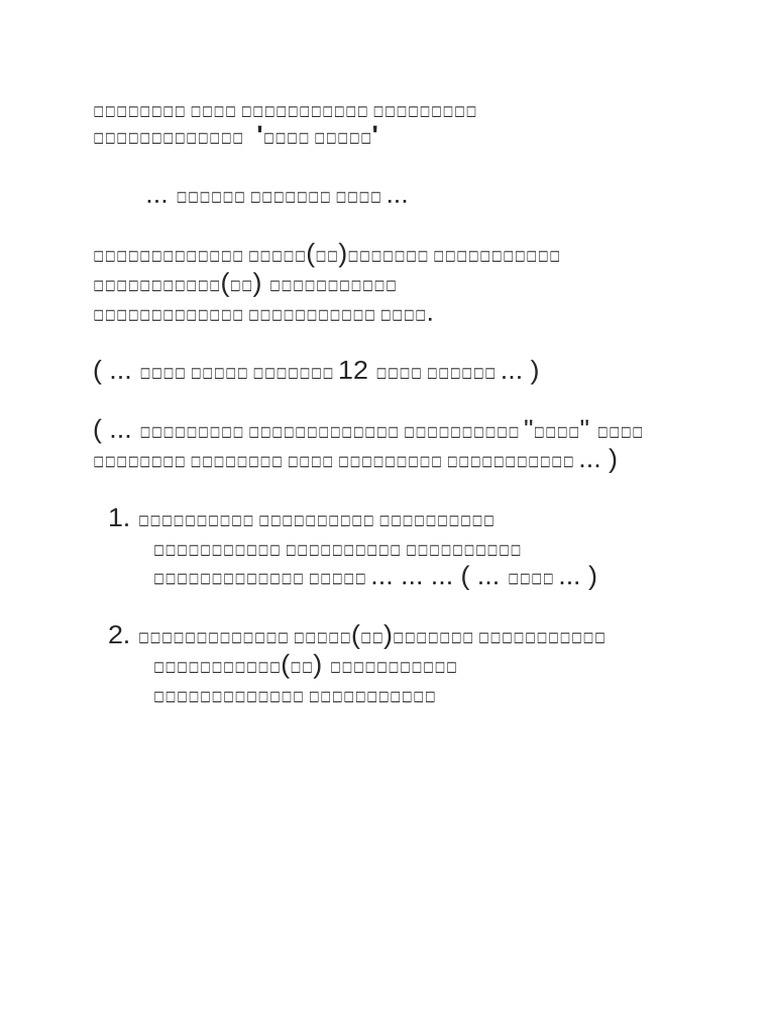 Vel | PDF