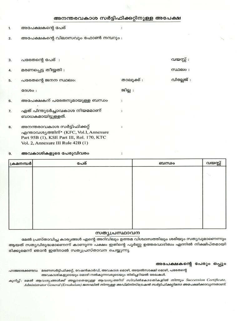 Legal Heir Form | PDF