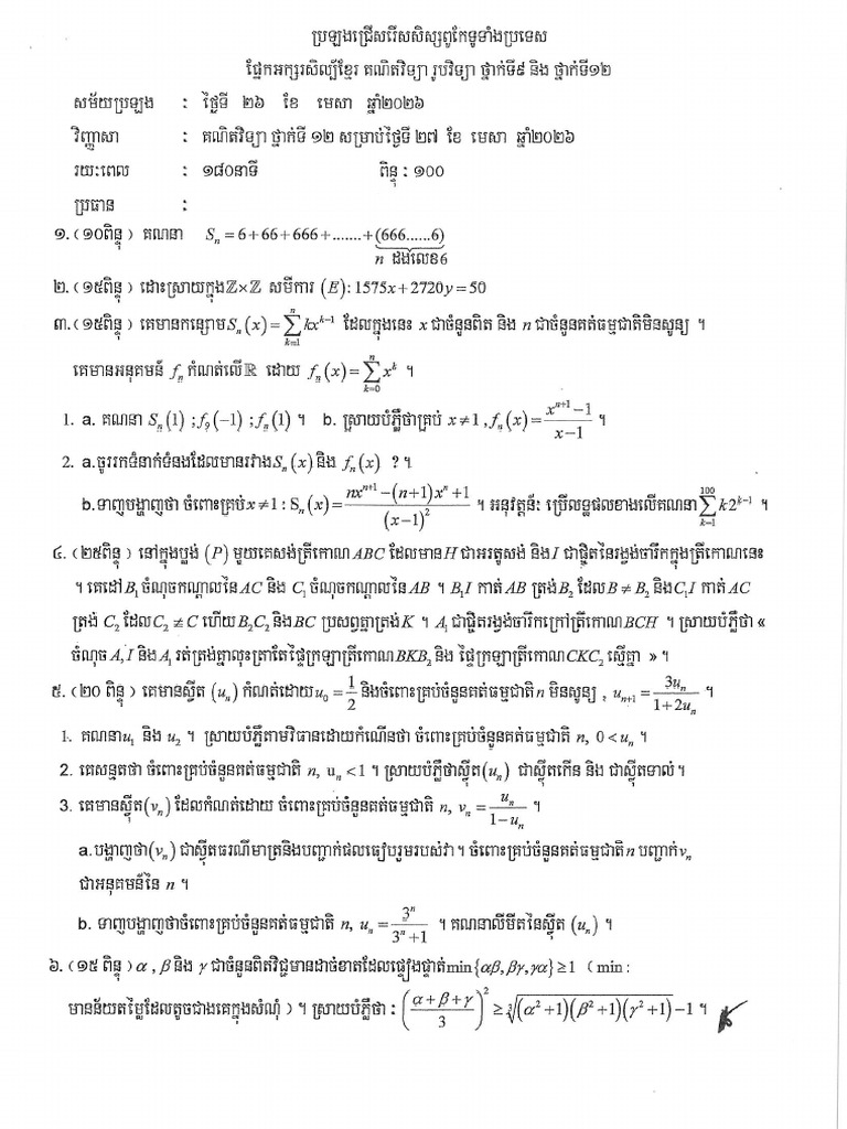 nb | PDF