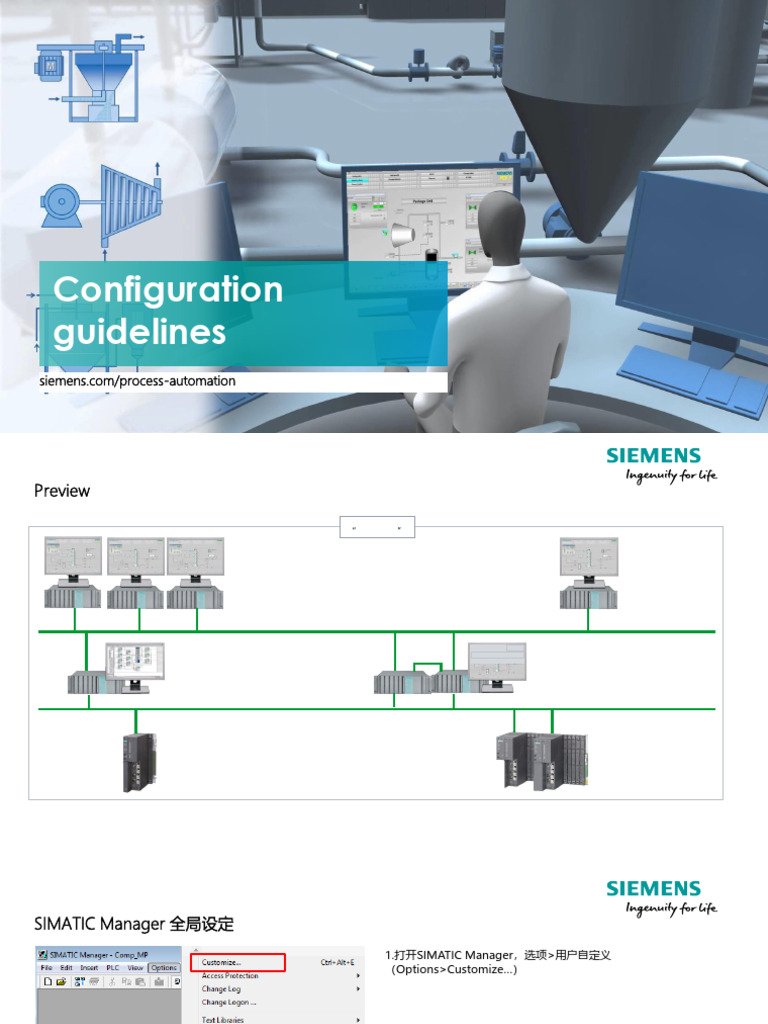 02 Configuration Guidelines Server Client Step+by+Step | PDF