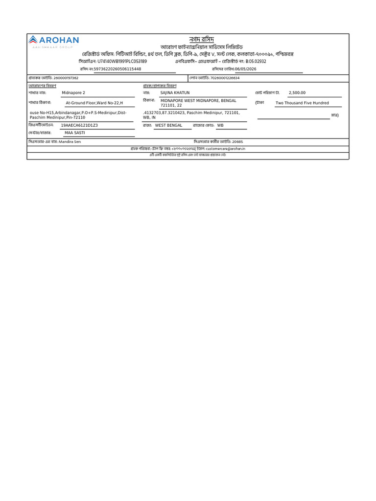 e Receipt | PDF