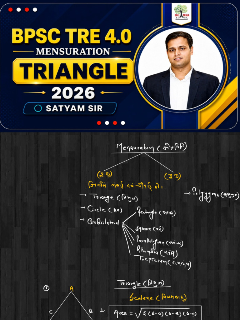 Bpsc Tre 4.01 Math (1) | PDF