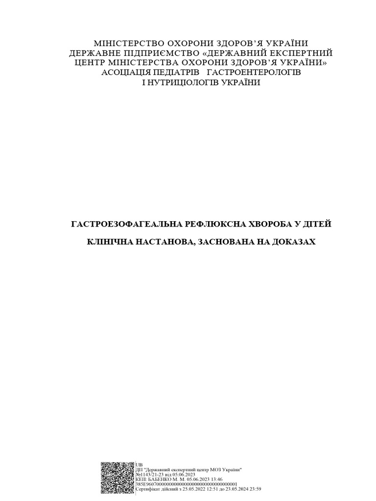 2023 Kn Gerh u Ditej | PDF