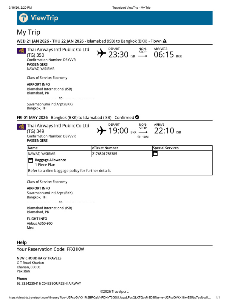 Travelport ViewTrip - My Trip-1 | PDF